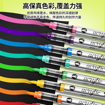 掌握直液式丙烯马克笔软头80色可水洗不易透色画笔高覆盖大容量水彩笔儿童生日礼物学生开学季礼物