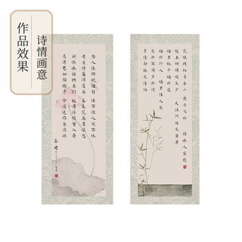 宛陵文韵红莲含桃-国风手札蜡染信笺作品纸一笔笺小楷毛笔书法专用纸书签便签练习纸半生熟花笺小纸条古风