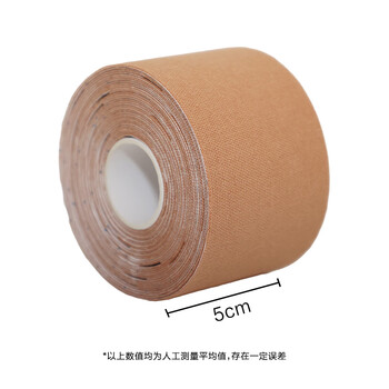 京东京造 预分切肌肉贴 组合肌贴 肌内效贴布 运动胶带拉伤防护贴