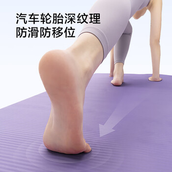 京东京造 瑜伽垫 男女家用健身垫子防滑隔音加大加厚10mm 藏青色185*80cm