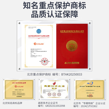 netLINK光纤终端盒 4口4芯SC单模光纤熔纤盒 满配光纤尾纤法兰光缆接续盒 壁挂式1个 HTF-4SC-SM