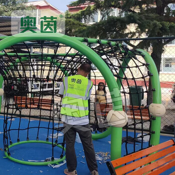 奥茵户外儿童滑梯游乐场设施备幼儿园大型绳网攀爬钻笼太空飞碟滑滑梯