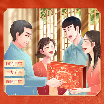 李子柒喜气莲莲藕粉礼盒700g 桂花坚果味送长辈年货礼盒营养早餐