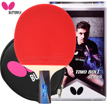 蝴蝶乒乓球拍波尔3000直拍短柄双面反胶纯木合板专业级高弹成品单拍