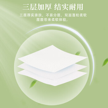 霏羽抽纸3层100抽*6包新升级原木浆面巾纸宝宝家用抽纸巾餐巾纸0550