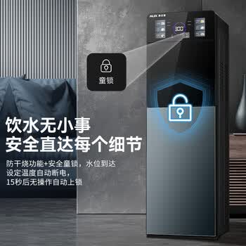 奥克斯（AUX）饮水机下置式家用冲奶立式冷热型保温杯快速加热触控选温饮水器制冷款YJX-0.75-06