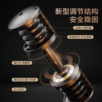 京东京造 快调哑铃可调节 男士家用 运动锻炼健身器材 力量训练 11.5kg