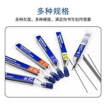 施德楼(STAEDTLER)自动铅笔替芯 B/0.5mm石墨铅芯 学生开学考试必备活动铅芯不易断250-12根/盒 施德楼(STAEDTLER)自动铅笔替芯 B/0.5mm石墨铅芯 学生开学考试必备活动铅芯不易断250-12根/盒