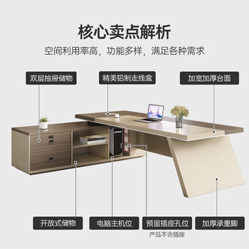 森菲亚老板桌办公桌现代简约板式单人大班台总裁桌办公家具 1.8米