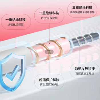彩虹 全线路安全调温电热毯（单人）印花1.5米*0.7米T1570 