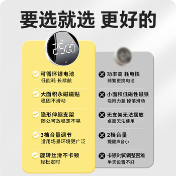 QT-TIMER计时器学习专用儿童自律时间管理器2026小学生定时器倒计时提醒器磁吸旋钮厨房烘焙女孩生日礼物