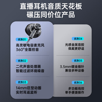智国者k歌耳机专用有线typec接口自带声卡耳返2026最新款全民主播直播唱歌半入耳hifi手机带线麦克风一体