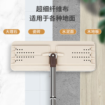 美丽雅洗刷刷平板拖把备件33cm单拖适配多款带桶拖把替换干湿两用一拖净 美丽雅洗刷刷平板拖把备件33cm单拖适配多款带桶拖把替换干湿两用一拖净