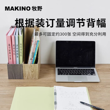 牧野MAKINO学生办公两孔文件夹收纳平面报告夹试卷纸质装订资料册整理文件 A4 蓝色 5个装办公用品发票