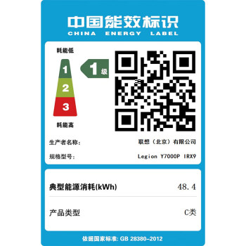 联想拯救者Y7000P 14代酷睿i7 16英寸电竞游戏本笔记本电脑 2.5k 165Hz 1T固态 i7-14650HX 16G RTX4060