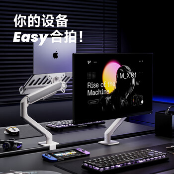 Brateck北弧 笔记本支架 机械臂 显示器支架 笔记本电脑支架桌面夹式底座 屏幕升降增高托架 E350白+APE40