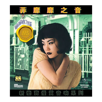 王菲 •菲靡靡之音/DECCA盤、鄧麗君カヴァー（トリビュート）集、帯付き 王菲– 菲靡靡之音| Releases | Discogs