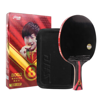 红双喜狂飙八星乒乓球拍横拍比赛成品单拍芳碳5+2AC 7层攻防H8002含球
