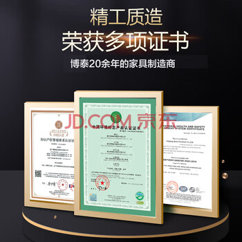 博泰 电脑椅子 办公椅 家用升降转椅 人体工学椅 职员椅黑色皮椅9753H