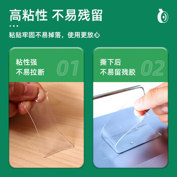 得力(deli)强力纳米胶带无痕双面胶 30mm*5m 升级防尘泡壳2.0版 透明防水 水洗可重复使用 1卷 33612 得力(deli)强力纳米胶带无痕双面胶 30mm*5m 升级防尘泡壳2.0版 透明防水 水洗可重复使用 1卷 33612