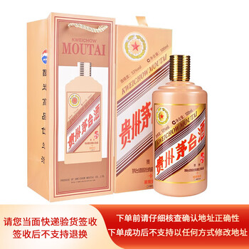 茅台酒 貴州茅台 天女 封壇老酒15年 沈香型白酒 金賞受賞100周年