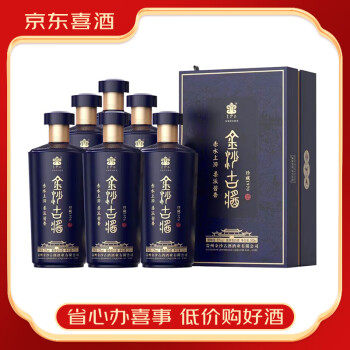 jinsha-gu-jiu-diamond-star-
