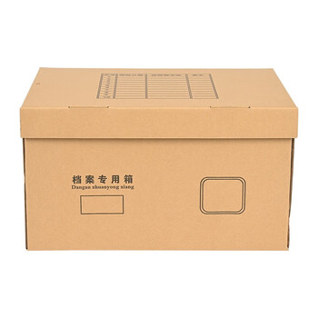 泰档档案箱档案专用箱牛皮纸瓦楞纸银行金融保险整理收纳存储箱45cm*34.5cm*25cm【5个装】