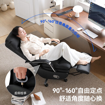 顾全老板椅家用可躺办公椅子环保真皮书房电脑椅人体工学椅C765黑