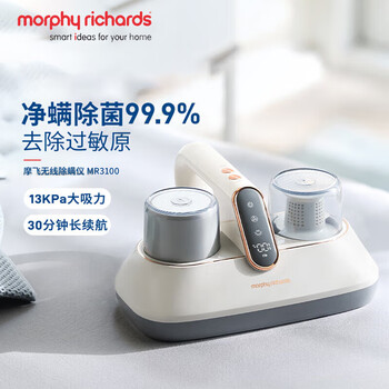 摩飞电器除螨仪 家用手持吸尘器 紫外线杀菌除螨【无线便携款】大吸力床上拍打去螨虫 床铺除尘MR3100