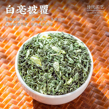 音朗 茶叶 特级茉莉花茶飘雪明前新茶八窨茉莉白雪茶叶礼盒送长辈300g