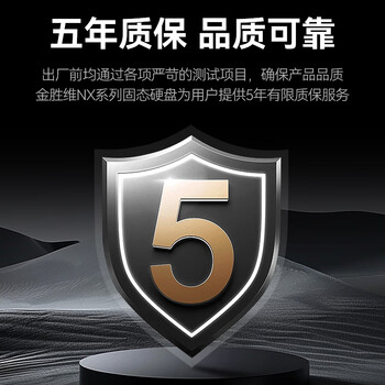 金胜维（KingSpec）512GB SSD固态硬盘M.2接口NVMe PCIe3.0 精选TLC颗粒 读速3500MB/s台式机笔记本通用AI PC存储配件