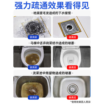 ZiBeak德国管道疏通剂啫喱强力溶解下水道疏通剂卫生间马桶厨房清洁除臭