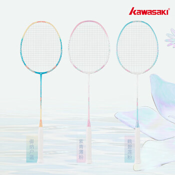 川崎（KAWASAKI）羽毛球拍全碳素单拍女神青花瓷进阶球拍Q5倾城藕碧莲粉（已穿线）