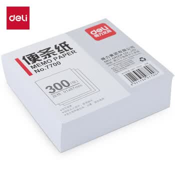 得力300张便条纸办公便签本便签纸91*87mm桌面办公用品备忘录留言录7700