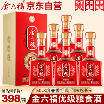 50度金六福红标价格- 京东