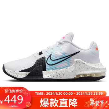 Nike 89371 deals