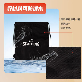 斯伯丁Spalding 斯伯丁 30024 休闲多功能篮球包 球袋 黑色