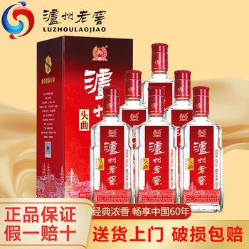 新品未開封　老濾洲　中国酒　酒精度52% pVa3OgupzAHurs0_weLtVg.jpg