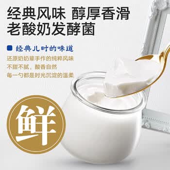 佰生优老酸奶发酵菌粉酸奶发酵剂酸奶粉酸奶发酵剂自制酸奶菌粉1g*10条) 佰生优老酸奶发酵菌粉酸奶发酵剂酸奶粉酸奶发酵剂自制酸奶菌粉1g*10条)
