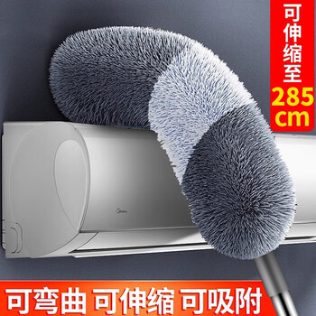 初舍（CHUSHE）可伸缩加长鸡毛掸子家用静电除尘掸大扫除天花板扫灰神器2.85米