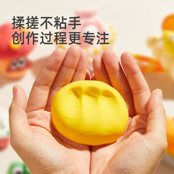 弥鹿（MiDeer）儿童超轻粘土套装幼儿园安全彩泥黏土玩具diy儿童生日开学礼物 轻泥乐粘土-24色儿童生日开学礼物