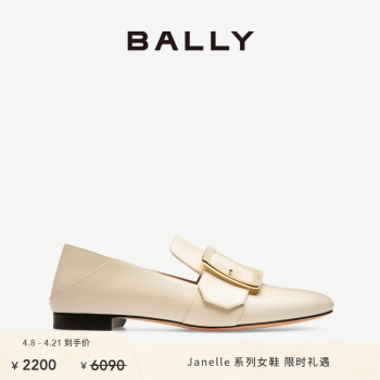 bally鞋女价格报价行情- 京东