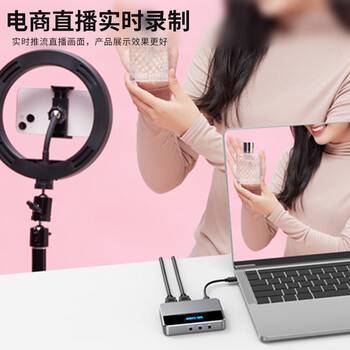 SK-LINK HDMI视频采集卡 4K60Hz高清适用索尼佳能相Switch2/PS5手机平板iPad电脑游戏机直播录制CJB05