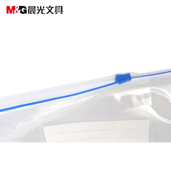 晨光（M&G）16K透明PVC拉边袋拉链袋高透资料袋文件软塑料拉锁袋颜色随机ADM94502 12个装