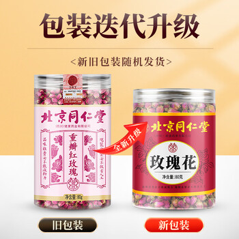 同仁堂(TRT)山东平阴原产特级玫瑰花茶大朵无熏硫重瓣玫瑰花干泡水女神茶80g 同仁堂(TRT)山东平阴原产特级玫瑰花茶大朵无熏硫重瓣玫瑰花干泡水女神茶80g