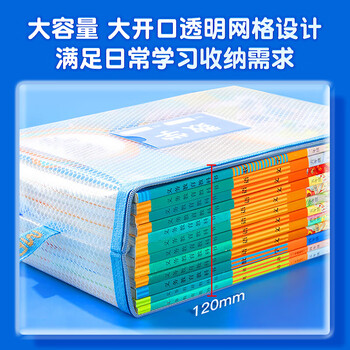 猫太子开学季科目分类袋加厚防水科目袋A4文件袋小学生透明学科分类袋 一年级拉链袋书本课本作业收纳袋