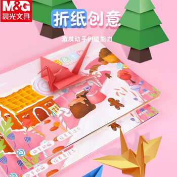 晨光（M&G）A4彩色卡纸本18页美术纸卡纸本加厚手工硬卡纸幼儿园学生用DA4160A 1本装