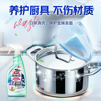 花王（KAO）油污净1000ml 厨房油污清洁剂抽油烟机清洗剂强力去除重油污喷雾