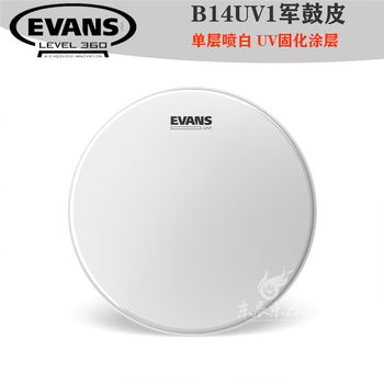 鼓(小皮) xiaojun drum leather Latest Top Selling Recommendations