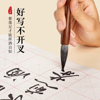 六品堂甄选 毛笔羊毫狼毫兼毫专业级大中小号楷书成人初学者国画书法练字斗笔入门套装软笔【月下霜华中号】